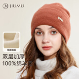 玖慕（JIUMU）纯羊毛帽子女秋冬季保暖毛线帽女士针织帽月子帽冬天防寒帽 MY070