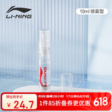 李宁（LI-NING）游泳眼镜防雾剂防雾喷剂适用于各种泳镜镜片防雾 LSJK726