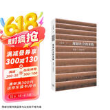重读《大同书》规划社会的来临 三联文史新论