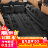 乔氏乔氏车载充气床垫儿童床轿车SUV通用气垫床特斯拉睡垫神器