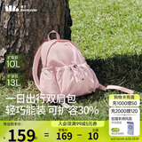 蕉下（beneunder）双肩包女包背包小型轻便书包登山包旅行运动通勤包礼物送女生粉