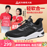 足力健防滑老人鞋春季2025中老年艾草鞋轻便散步鞋舒适休闲爸爸鞋