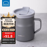 乐扣乐扣（LOCK&LOCK）遇见惬意保温保冷咖啡杯带手柄男女水杯子370ML灰色LHC4262GRY