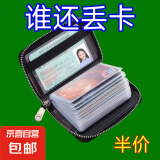 2025新款真皮质感防盗刷卡包多卡位信用卡大容量证件位拉链卡夹 【黑色】二十二卡位 22卡位
