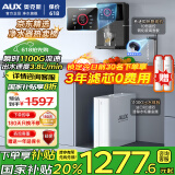奥克斯（AUX）白小鲸净水器家用瞬时1100G出水0阻垢加热直饮一体机管线机壁挂式餐边柜厨下净饮机ro反渗透净水机 【TOP净热款】净水器+管线机