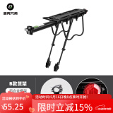 洛克兄弟（ROCKBROS） 自行车货架铝合金山地车快拆式后货架后座单车骑行装备配件 B款半快拆【普通】
