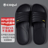 酷趣（Coqui）拖鞋男情侣家居轻便软弹舒适浴室凉拖鞋男款深空黑42-43CQ7922