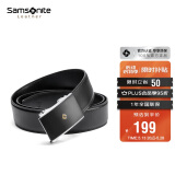 新秀丽（Samsonite）男士商务自动扣皮带礼盒牛皮腰带本命年生日礼物TK2*09002