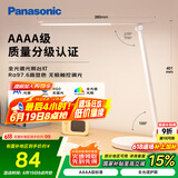 松下（Panasonic）台灯AAAA质量分级近视防控儿童卧室宿舍书桌学生护眼灯致岚升级