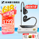 森海塞尔（Sennheiser）IE900/IE600/IE300旗舰级HIFI高保真超宽单动圈单元可拆卸MMCX挂耳式耳机 高保真发烧有线耳机耳塞 IE300+山灵UA4银色 便携耳放