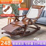 阳光半岛竹子摇椅成人躺椅折叠椅老人阳台午休椅藤椅凉椅逍遥椅懒人摇摇椅 胡桃色摇椅【赠透气垫+按摩捶】