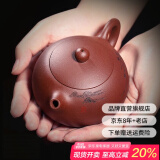 徐保国 宜兴全紫砂壶手工茶壶功夫茶具套装小泡茶壶紫泥西施 刻绘款 一壶两杯