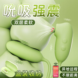司沃康（SVAKOM）青樱媞跳蛋情趣用品女生小玩具远程异地手机控制成人女性生理解压