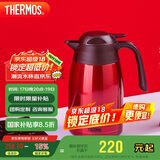 膳魔师（THERMOS）保温壶1500ML高真空不锈钢商务家用大容量热水壶THX-1500 CSS