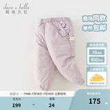 戴维贝拉（DAVE＆BELLA）儿童羽绒裤保暖女童裤子加厚男童休闲裤中大童长裤冬装新款童裤 灰紫色【现货】DB4230457 120 cm（建议身高110-120cm）
