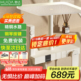 惠达（HUIDA）淋浴花洒增压全套家用浴室卫生间大顶喷沐浴钢琴键套装奶白W01