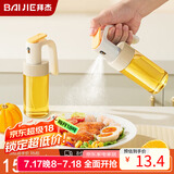 拜杰喷油壶玻璃油壶雾化喷油瓶烧烤控油瓶橄榄油雾喷壶调料瓶250ml