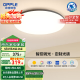 欧普（OPPLE）全光谱护眼吸顶灯卧室灯智能照明灯具简约大气包安装铭宇4黑圆形