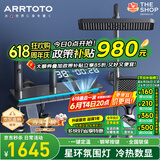 ARRTOTO官方恒温淋浴花洒套装全铜主体枪灰家用数显空气注入花洒全套喷头 6026-枪灰【四档冷热】花洒套装