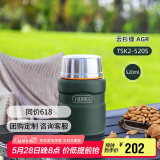 膳魔师（THERMOS）焖烧杯焖烧壶焖烧罐520ml316钢饭盒保温桶保温杯TSK2-520S AGR