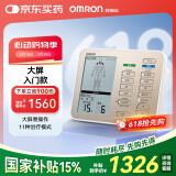 欧姆龙（OMRON）大屏中低频治疗仪 患部集中治疗  理疗仪器HV-F9510