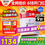 立邦 乳胶漆墙面漆油漆防霉抗甲醛净味全效无添加18L/约25kg可调色