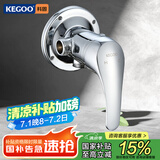 科固（KEGOO）明装淋浴龙头冷热水混水阀 明管淋雨器太阳能上水洗澡开关K210434
