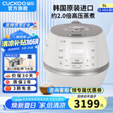 福库（CUCKOO） 小白贝电饭煲韩国原装进口智能语音煲2.0倍高压IH电磁加热智能预约多功能电饭锅 上新CRP-CHP1050FW（2-10人） 5L