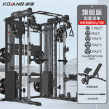 康强Z50多功能史密斯机综合训练器力量器械家用健身器材深蹲架卧推床 Z50（旗舰版）