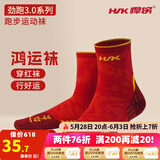 悍将（HNK）专业跑步袜子男女马拉松跑步袜子毛巾底压缩袜速干排汗透气运动袜 3.0红色 S(36-38)