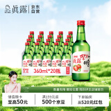 真露（JINRO）烧酒 360ml*20瓶 13度 草莓味 韩国进口 洋酒 调酒基酒