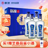 景芝  景阳春简装版 高度白酒 42度 500ml*4瓶  整箱装