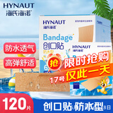海氏海诺创可贴防水型 6片*20袋 透气弹力创口贴防磨脚后跟伤口愈合止血贴