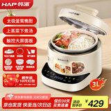 韩派（HAP）鸳鸯胆电压力锅3L陶瓷釉内胆不粘锅家用高压锅电饭煲电火锅多功能智能定时预约上蒸下煮HP-30S1-A