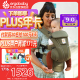 ergobaby美国二狗婴儿背带透气breeze舒适柔软新生儿四季通用解放双手