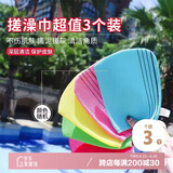 八海鸟【老奶奶搓澡巾】强力下泥男女士儿童洗澡搓洗灰巾神器3个装