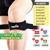 曼迪卡威（Mdikawe） 曼迪卡威护髌骨带护膝加压带运动护具羽毛球乒乓球篮球髌骨带 可调节适合腿围35-55厘米 黑色-单只装