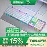 狼蛛（AULA）F2088机械键盘 有线键盘 游戏键盘 104键背光键盘 宏编程 电脑键盘 银白色 青轴 精英版