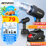 洁云车载吸尘器强吸车用洗吸尘器家用手持无线除尘机可拆抽气泵8Cmini