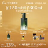 阿芙（AFU） 双儿水油双卸卸妆油 眼唇脸部温和清洁洁颜油情人节送礼物 150ml 正装