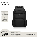 DELSEY戴乐世双肩包15.6英寸笔记本电脑包大容量书包商务旅行男士背包