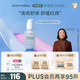 Evereden精华水婴儿安唯伊舒缓温和桃叶精华液体爽肤水四季通用118ml