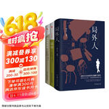 鼠疫+西西弗神话+局外人：诺贝尔文学奖得主加缪代表作品集（套装全三册，豆瓣高评分9.5，畅销世界50年，萨特、罗兰·巴特盛情推荐。） 小说