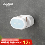 ecoco意可可卫生间拖把夹免打孔扫把挂架无痕挂钩强力粘钩浴室置物架 侧挂北欧蓝-1个