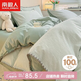 南极人A类抗菌全棉被套单件 100%纯棉被罩宿舍单人床上用品150*200cm