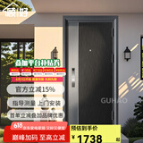 顾好甲级防盗门安全门入户门机械锁子母门霸王锁体可定制搭配指纹锁 2150*960 +机械锁