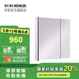 科勒（KOHLER） 依洛诗卫生间浴室镜子镜柜置物柜带置物架镜箱 依洛诗镜柜635MM