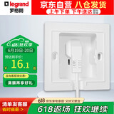 罗格朗嵌入式插座隐藏式10A五孔内凹墙面86型冰箱洗衣机插座 陶瓷白色