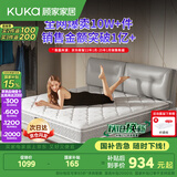 顾家家居床垫高纯度乳胶独袋弹簧床垫席梦思床垫1.8X2米M0001J梦想垫