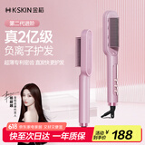 金稻直发梳负离子亿级【杨超越同款】卷发棒卷直发器夹板30S速热梳子水润护发生日礼物KD380KP浅紫色
